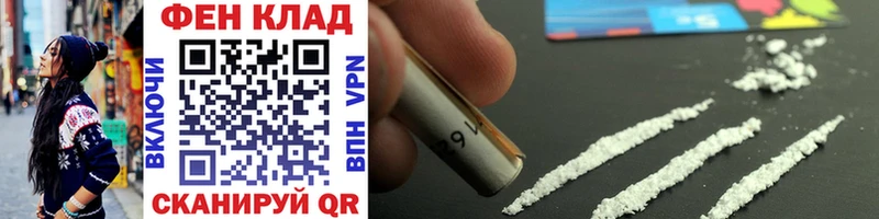 Метамфетамин винт  Азнакаево 