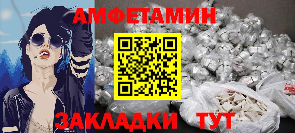 МЕТАМФЕТАМИН Methamphetamine Азнакаево