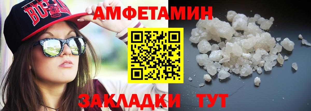 МЕТАМФЕТАМИН пудра  Вход с VPN  МЕТАМФЕТАМИН Декстрометамфетамин 99.9%  Азнакаево 
