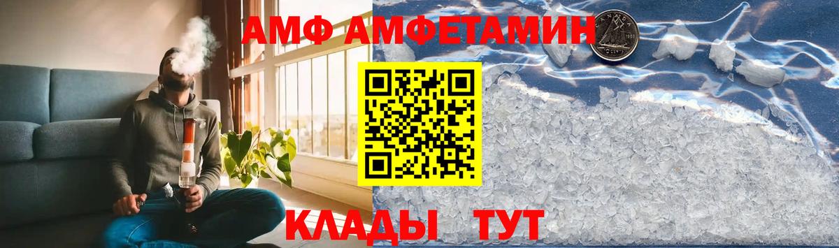 Первитин винт Азнакаево