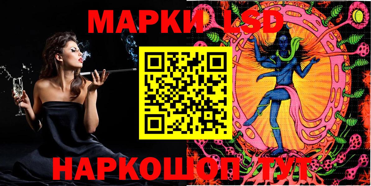 Марки 25I-NBOMe 1,8мг  Вход с VPN  Азнакаево 