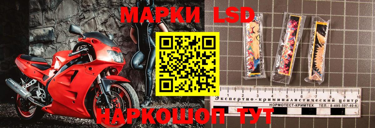 Марки NBOMe 1,8мг Азнакаево