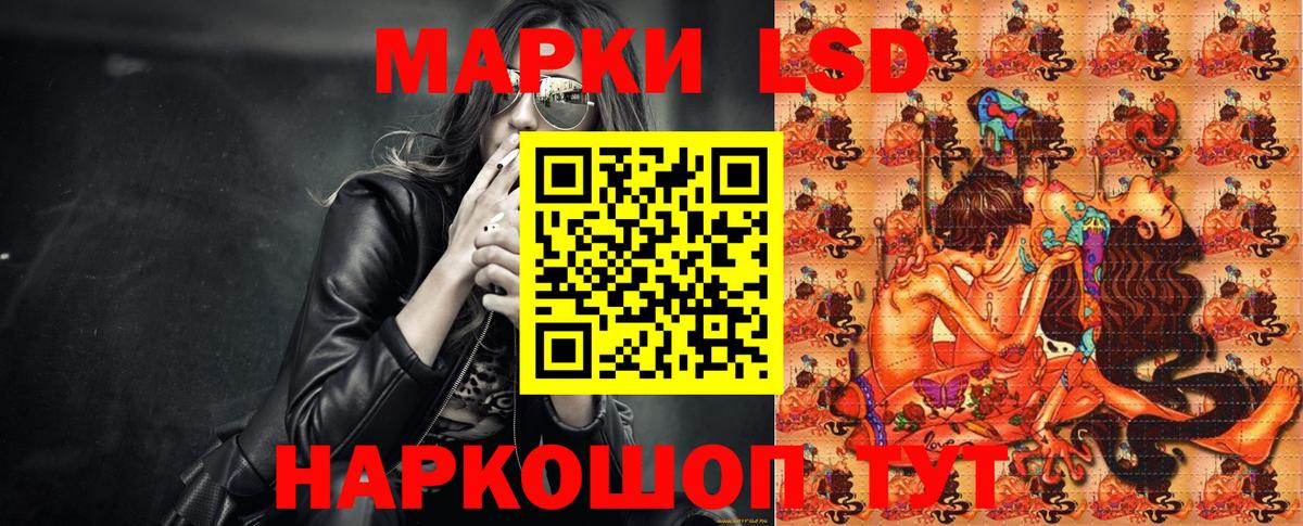 Марки NBOMe 1500мкг Азнакаево