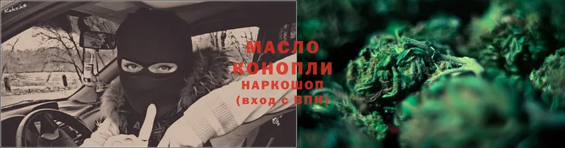 OMG как зайти  Азнакаево  ТГК вейп 
