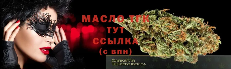 Дистиллят ТГК концентрат Азнакаево