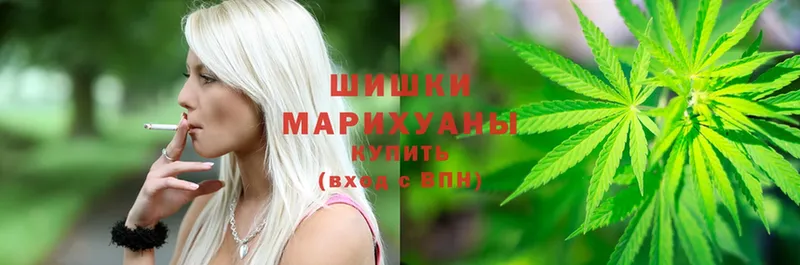 Бошки марихуана Ganja  Азнакаево 