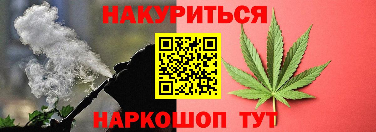 Каннабис планчик Азнакаево