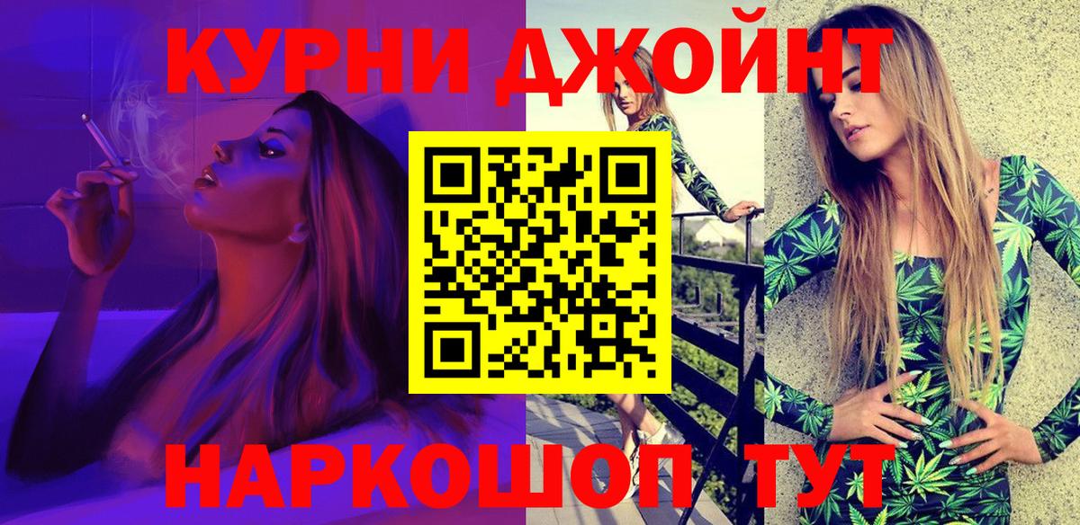 Азнакаево  МАРИХУАНА White Widow  Вход с VPN  Шишки марихуана White Widow  Марихуана AK-47 